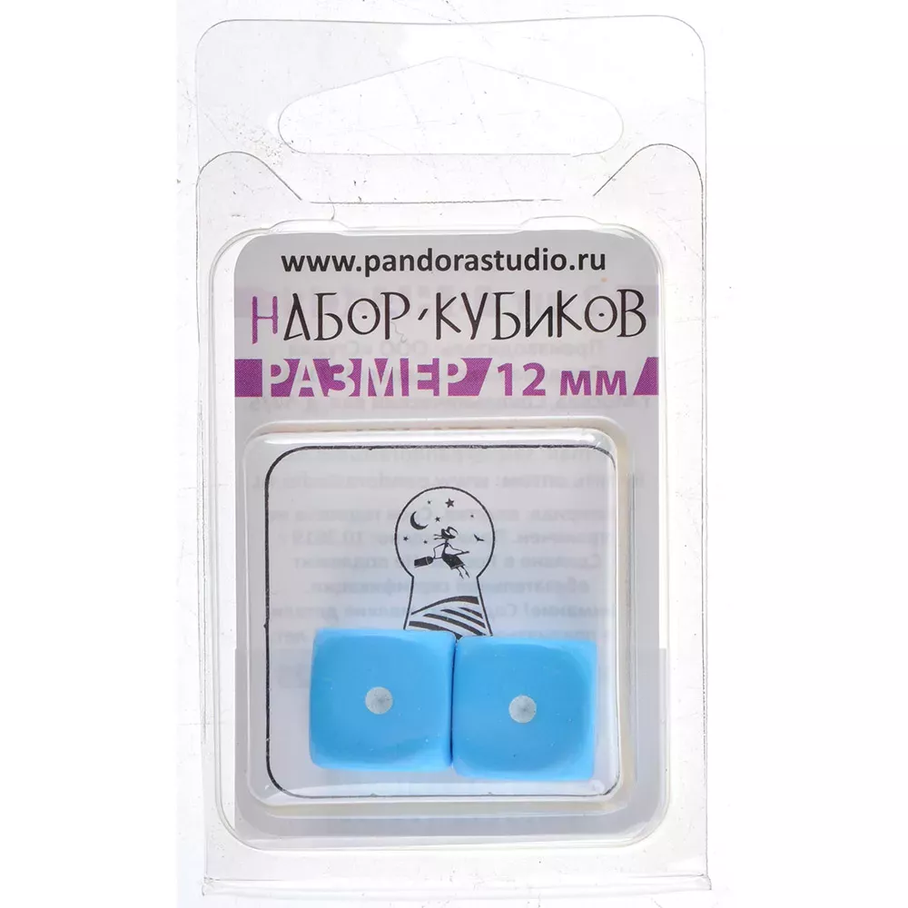Набор кубиков Симпл (2шт, голубой)